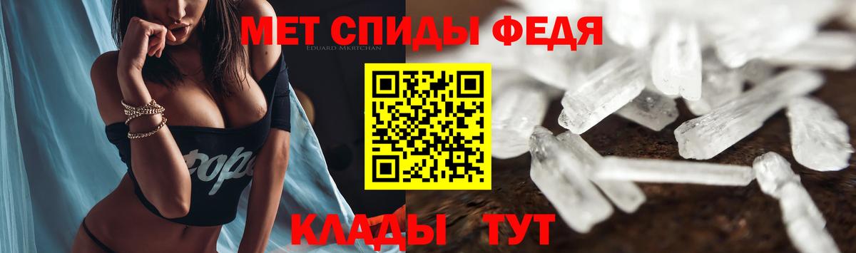 Амфетамин Premium Норильск