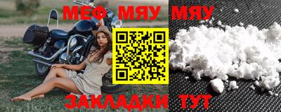 марихуана Новодвинск