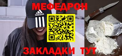 марихуана Новодвинск