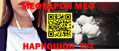 героин Новозыбков