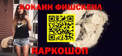 героин Новозыбков