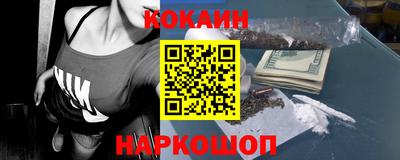 героин Новозыбков