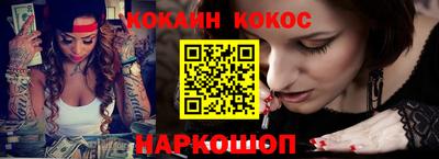 марихуана Новодвинск