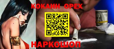 героин Новозыбков