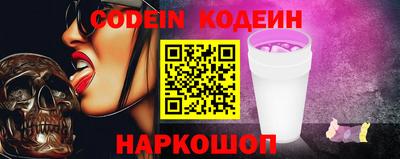 героин Новозыбков