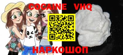скорость Новокубанск