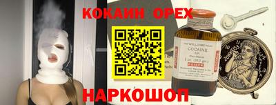 марихуана Новодвинск