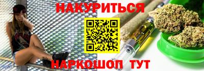 марихуана Новодвинск