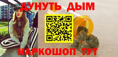 марихуана Новодвинск
