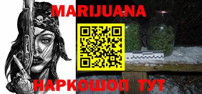 героин Новозыбков
