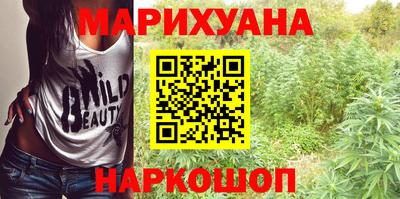 марихуана Новодвинск