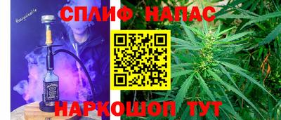 марихуана Новодвинск
