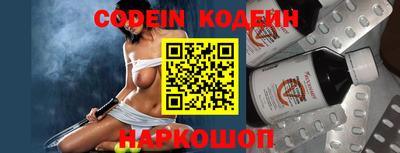 героин Новозыбков
