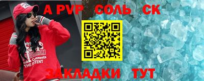 скорость Новокубанск