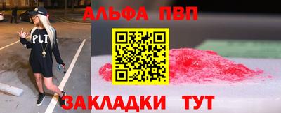 марихуана Новодвинск
