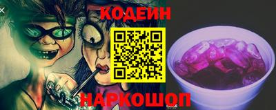 скорость Новокубанск