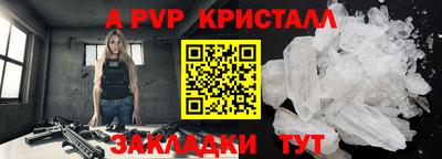 героин Новозыбков