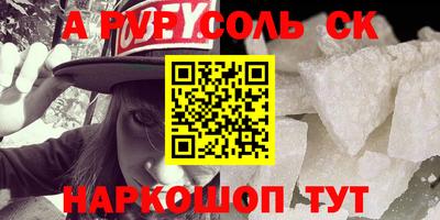 марихуана Новодвинск