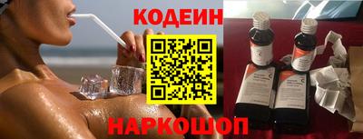 марихуана Новодвинск