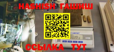 героин Новозыбков