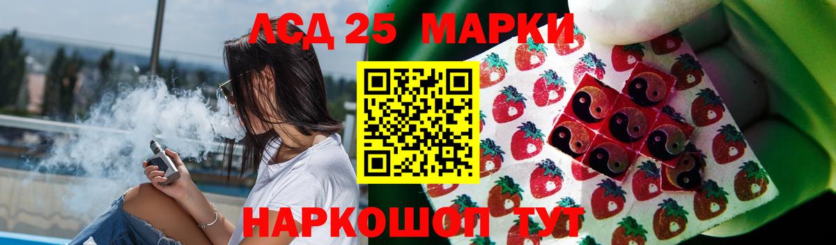 ЛСД экстази кислота  ЛСД экстази ecstasy  Вход с VPN  omg   Норильск 