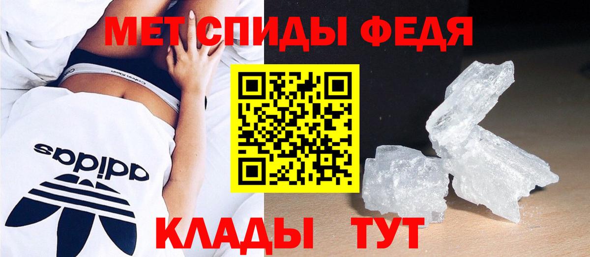 Норильск  Первитин мет  Вход с VPN 