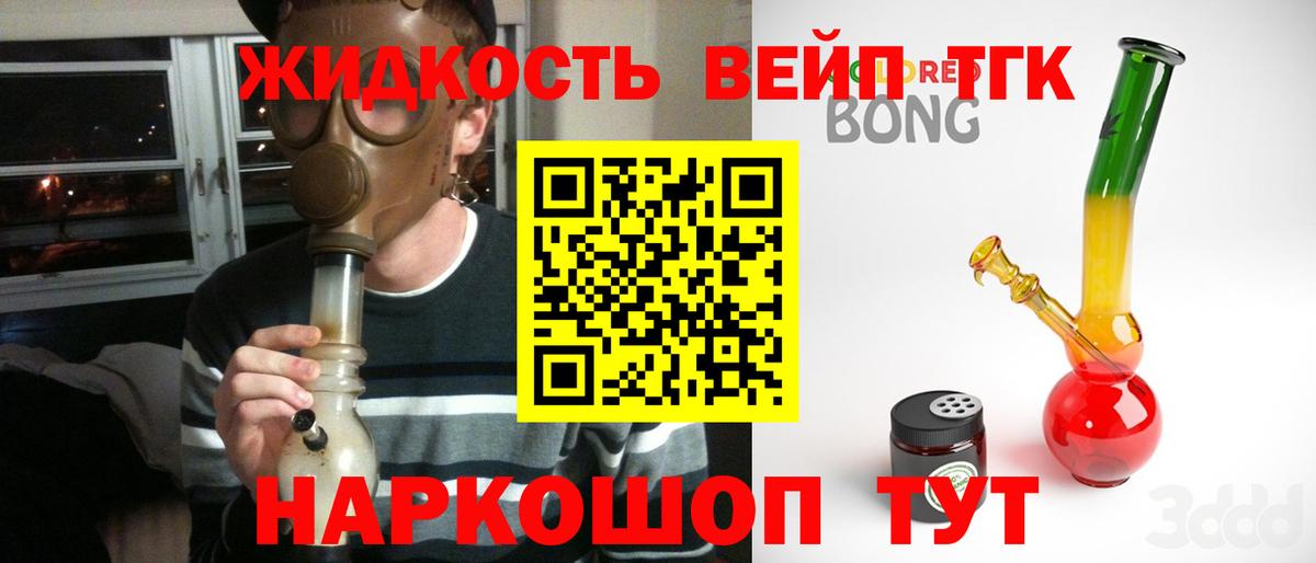 Норильск  Дистиллят ТГК концентрат  ТГК Wax  Вход с VPN 