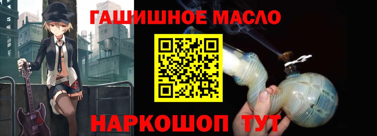 Дистиллят ТГК вейп с тгк Норильск